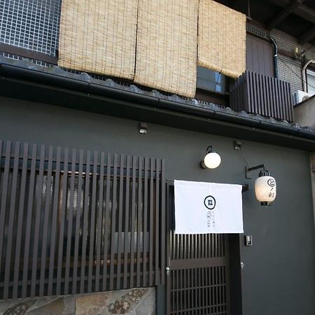 染 Sen 五条一貫町 Gojo-Ikkannmachi Kyōto Exterior foto